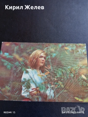 Стара картичка СССР кадър от филма ОЛЕСЯ с ЛЮДМИЛА ЧУРСИНА за КОЛЕКЦИОНЕРИ 50696, снимка 4 - Колекции - 51305302