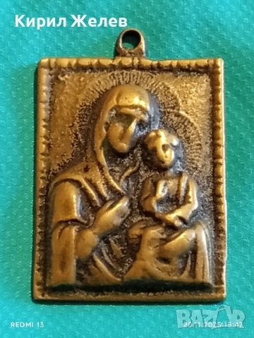 СТАРА БРОНЗОВА ИКОНА МЕДАЛЬОН Света Богородица с Младенеца 52201, снимка 2 - Други ценни предмети - 52480961