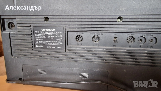 Радиокасетофон Universum de Luxe, снимка 9 - Радиокасетофони, транзистори - 52208312