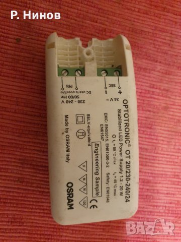 optotronic led driver  лед захранване 24 V 20W, снимка 1
