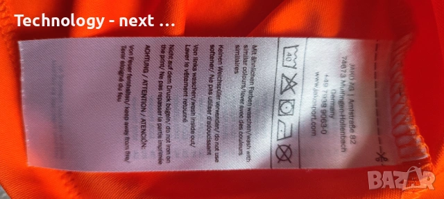 Рядка футболна фланелка FC Volendam (Нидерландия) – Сезон 2016/17 – Оригинална, снимка 8 - Футбол - 54016244