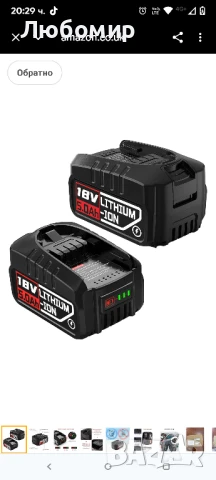 Пакет от 2 броя 18 V 5.0 Ah професионална батерия за акумулатор Bosch 18 V PBA PSB PSR,  