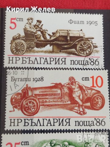 Пощенски марки  СЪКРОВИЩА, РЕТРО ФОРМУЛИ поща България от соца за колекция декорация 29303, снимка 9 - Филателия - 37711743