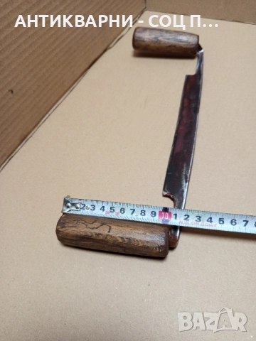 Соц Стар Ръчно Кован Дърводелски Рукан. , снимка 12 - Антикварни и старинни предмети - 52346395