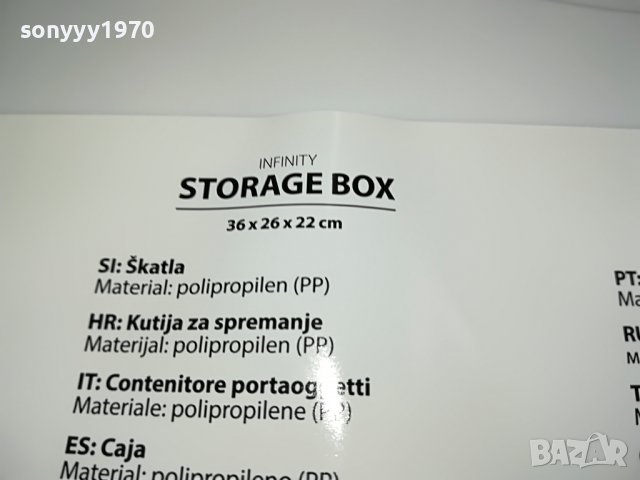 КУТИЯ ЗА КАСЕТИ ДИСКОВЕ ПЛОЧИ 1811221500, снимка 14 - Грамофонни плочи - 38716029