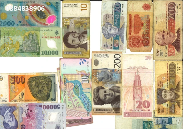 банкноти и монети комплект, снимка 1