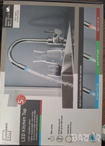 смесител за умивалник с функция за смяна на цветовете на Livarno , снимка 4 - Смесители - 54007075