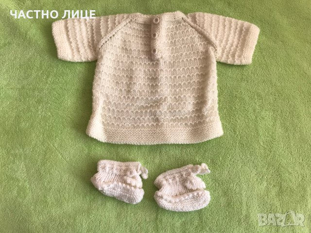 Нов Плетен Бебешки комплект елече, панталонки, терлички Ръчно плетени , снимка 5 - Комплекти за бебе - 30547091