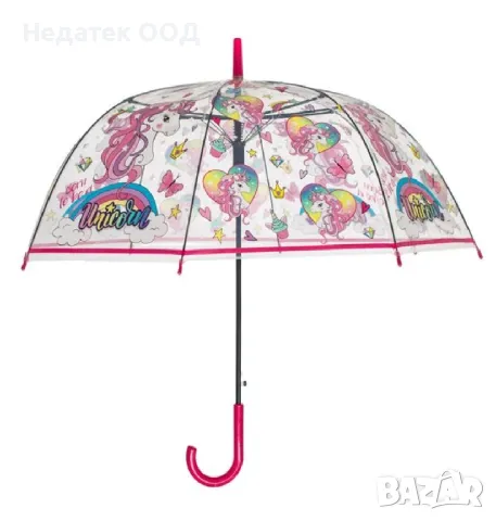 Детски чадър Еднорог, 82 см.