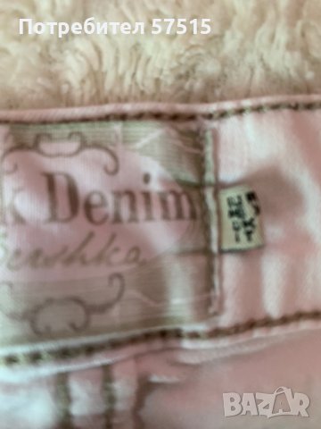 Bershka бели дънки, снимка 5 - Дънки - 40710717