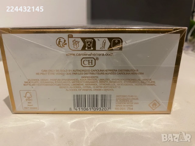 Carolina Herrera Good Girl Sparkling Ice EDP 80 ml, снимка 4 - Дамски парфюми - 50648853