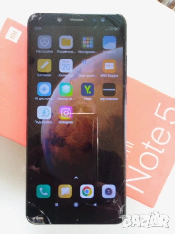 Телефон GSM, снимка 6 - Други - 53943468