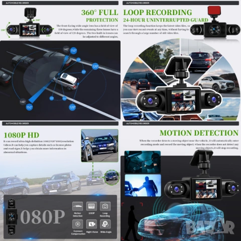 ВИДЕОРЕГИСТРАТОР DVR с 4 камери за кола, за автомобил, бус,  360° Нощно виждане, камера за заден ход, снимка 5 - Аксесоари и консумативи - 54049938