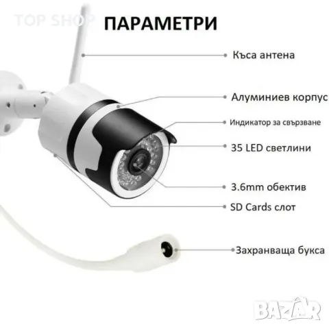 Wifi Камера за външно наблюдение 1Tech IP Kapp, Водоустойчива, Безжична, HD 1080P Android, IoS
