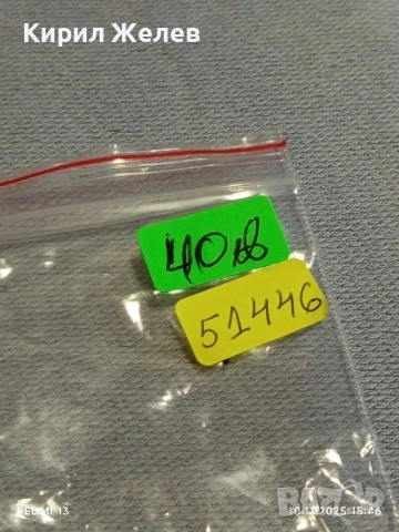 Стар джобен часовник за части ремонт КОЛЕКЦИЯ 51446, снимка 8 - Антикварни и старинни предмети - 52364750