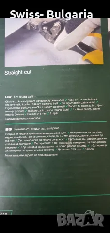 инструменти различни, снимка 12 - Други инструменти - 51605212