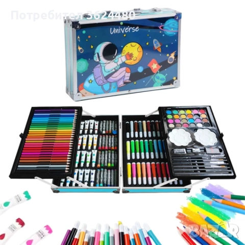 Куфарче за Рисуване с Дръжка 4720