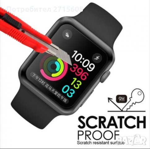 Apple Watch 40mm 3D стъклен протектор за екран , снимка 3 - Аксесоари за Apple - 29605624