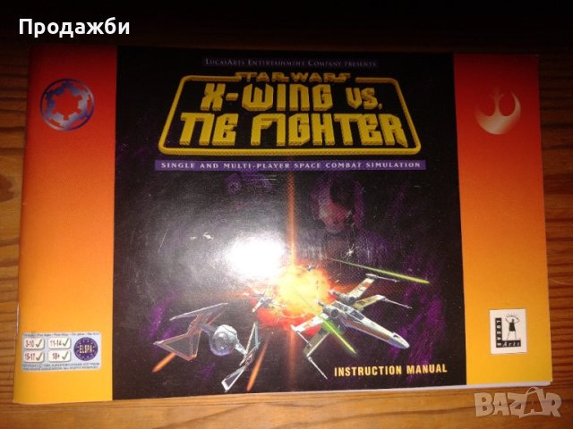 Ръководство за Starwars X-WING vs. TIE FIGHTER
