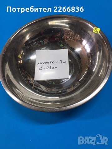 тортени големи чинии, легенче и бонбониери, снимка 6 - Чинии - 25679492