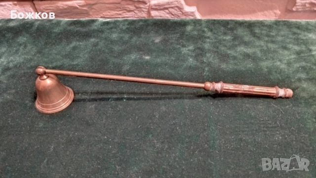 уред за свещи месинг