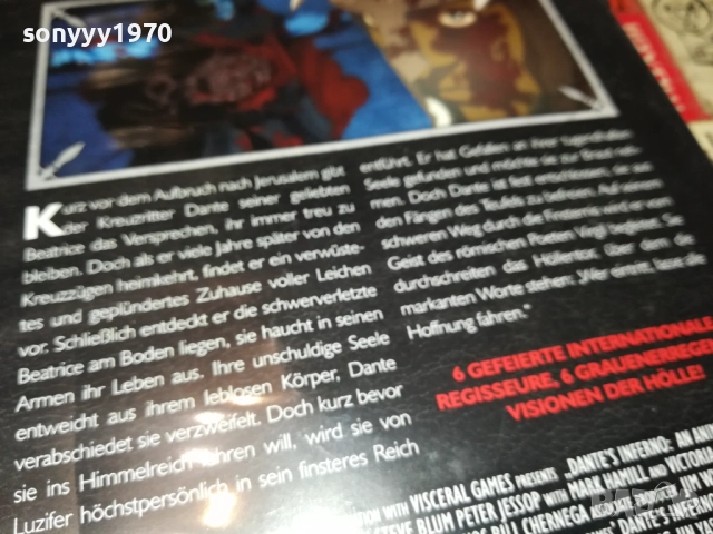 DANTES INFERNO DVD 2009250421, снимка 16 - DVD филми - 51774542