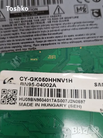 SAMSUNG UE50KU6072U BN41-02528A BN94-11896C BN44-00807A PANEL CY-GK050HHNV1H, снимка 5 - Части и Платки - 49933362