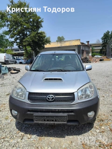 Toyota Rav 4 2.0 116кс на части тойота рав 4, снимка 8 - Части - 51869109