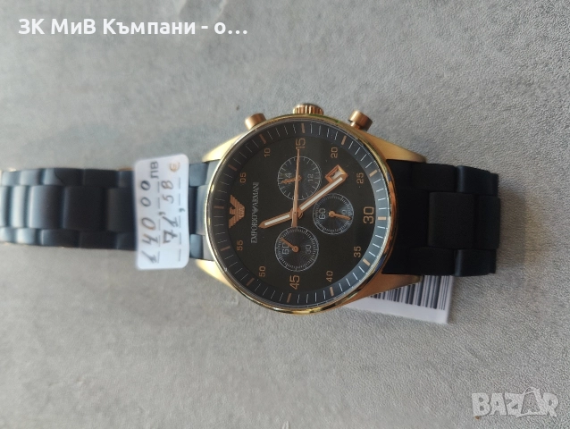 Часовник Armani exchange , снимка 8 - Мъжки - 52936516