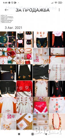 Детски ,бебешки рокли ,ризи с бродерия българска традиционна шевица.Месали за погача , снимка 10 - Рокли - 37593325