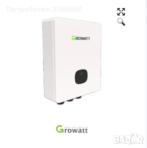 Growatt SYN 50-XH-30 | 3-фазов backup