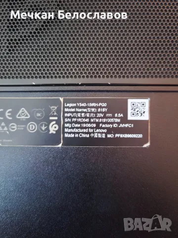 Lenovo Legion Y540-15IRH-PG0, снимка 3 - Лаптопи за игри - 56393793