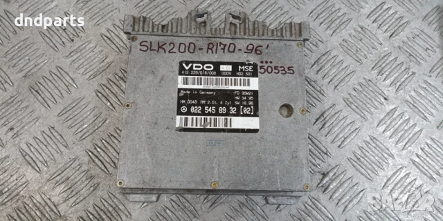 Компютър Mercedes SLK200 R170 1996г. 0225458932