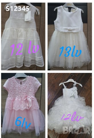 Нови красоти , снимка 1