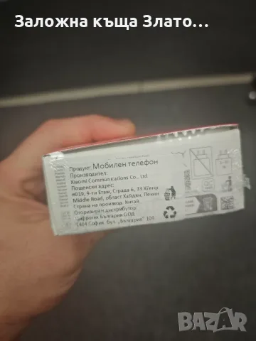 Неразопакован Смартфон Xiaomi Redmi A-5 черен 64GB с 2 сим карти, снимка 3 - Xiaomi - 56302411