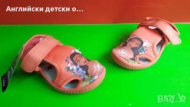 Английски детски сандали-GEORGE