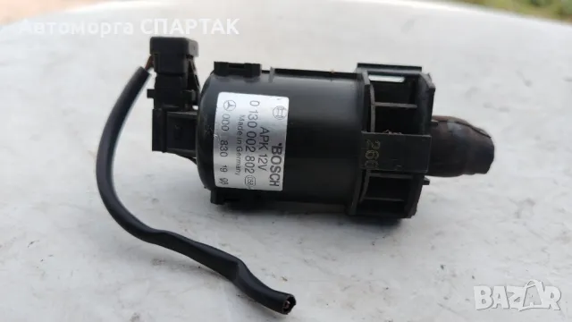 Моторче датчик климатик 0008301908 OEM BOSCH 0130002802 W124 W201