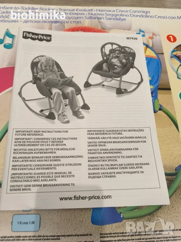 Шезлонг бебешки Fisher Price, снимка 4 - Детски шезлонги - 52906464