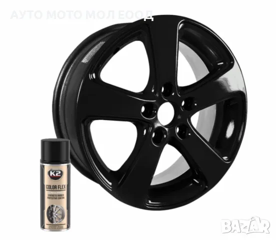 Спрей боя"K2 Color Flex" защитно гумено покритие 400 мл.- Черен Гланц., снимка 3 - Аксесоари и консумативи - 49821812