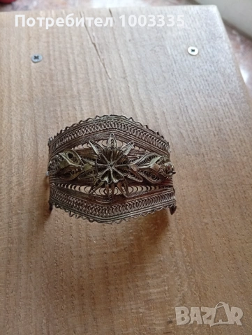 Етнографска гривна 