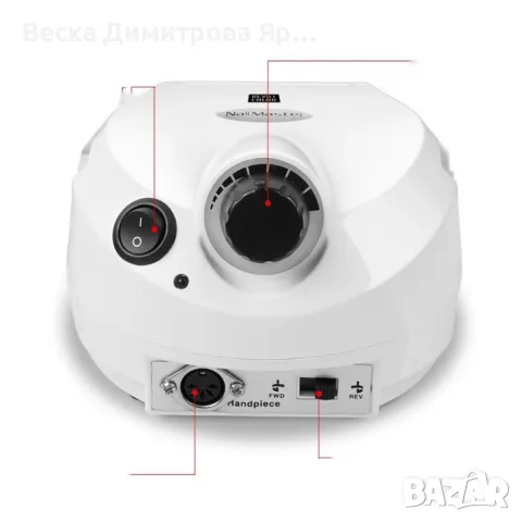 Устройство за полиране на нокти и оформяне на маникюр, снимка 2 - Продукти за маникюр - 47897077