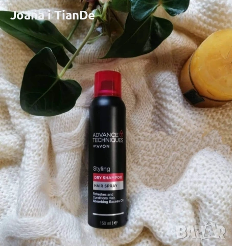 Сух шампоан за коса, Avon 