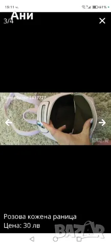 кожена раница , снимка 4 - Раници - 49794532