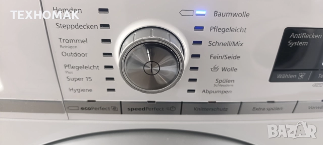 Пералня SIEMENS IQ700 8кг. клас A +++ , снимка 2 - Перални - 52829615