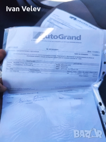 Опел Вектра Ц 2.2 155к.с директ комби НА ЧАСТИ / Opel Vectra C 2.2 155, снимка 13 - Автомобили и джипове - 51827330