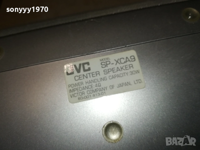 JVC SP-XCA9 CENTER-30W/4ohm-japan-внос swiss 2508251151LCHERY, снимка 9 - Тонколони - 51481408