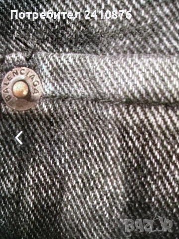 Дънки adidas balenciaga , снимка 7 - Дънки - 53948971