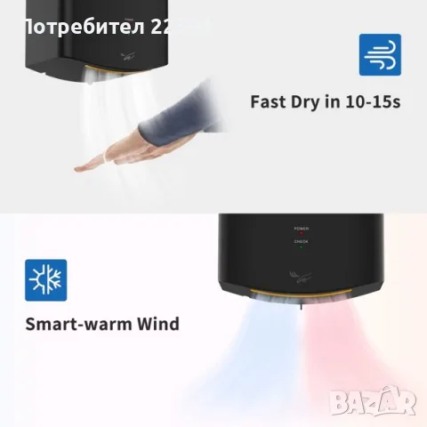 AIKE Компактен Сушилник за ръце , висока скорост 1400 W Безконтактен – Черен, снимка 5 - Обзавеждане за заведение - 55744402