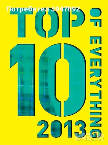 Top 10 of Everything 2013