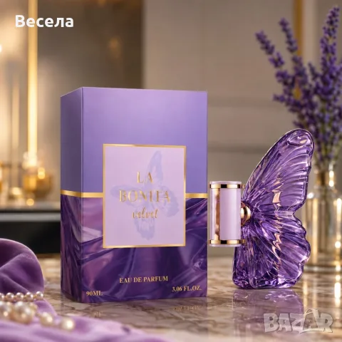 Дамски парфюм LA BONITA Velvet, Eau de Parfum, 90 мл – С нотки на бергамот, круша и ванилия